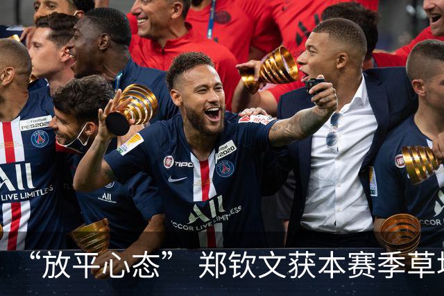 “放平心态” 郑钦文获本赛季草地首胜