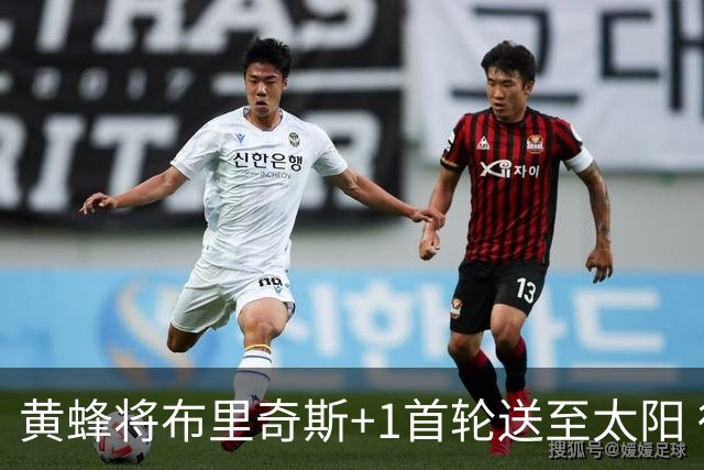 黄蜂将布里奇斯+1首轮送至太阳 得到阿伦+奥尼尔